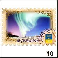 Магнит Мурманск (марка)_1