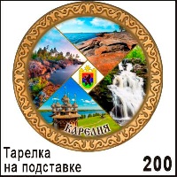 Тарелка Карелия (средняя)_1