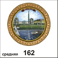 Тарелка Самара (ДВП)_1