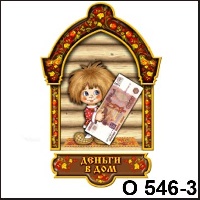 Денежные арки_1