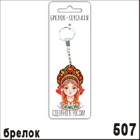 Г40-507