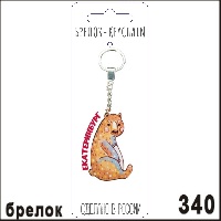 Г17-340