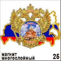 Г100-025