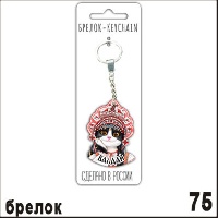 Г13-075