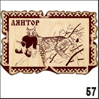 Г673-057