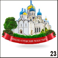 Г299-023