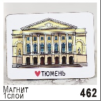 Г40-462