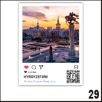 Г712-029