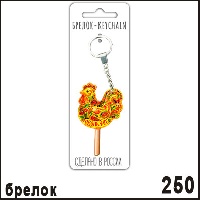 Г30-250