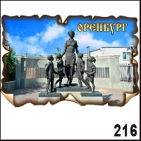 Г30-216
