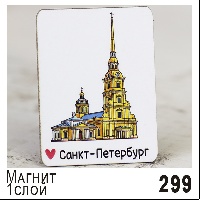 Г32-299