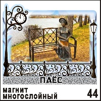 Г258-044