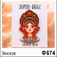 Ф674
