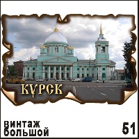 Г24-051