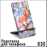 Г69-030
