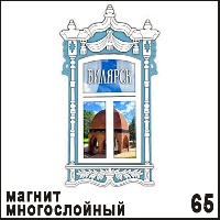 Г744-065