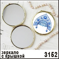 -3152