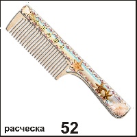 Расческа Анапа_1