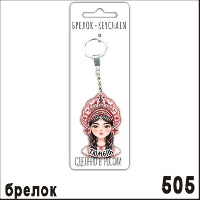 Г40-505