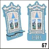 Г24-057