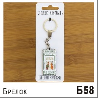 Б58