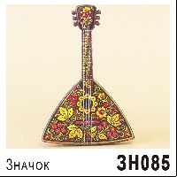 ЗН085