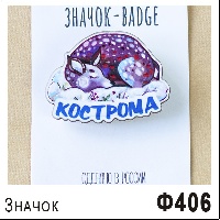 Ф406