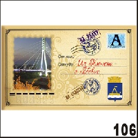 Магнит Тюмень (конверт)_1