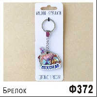 Ф372