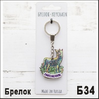 Б34
