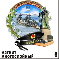 Г630-006