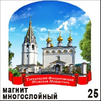 Г516-025
