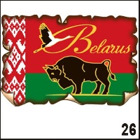 Магнит Беларусь (винтаж)_1