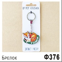 Ф376