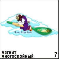 Магнит Нытва (многослойный)_1