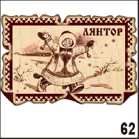 Г673-062