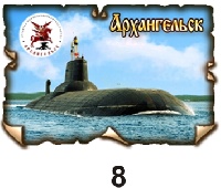 Магнит Архангельск (винтаж)_1