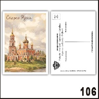 Г682-106