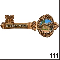 Г682-111