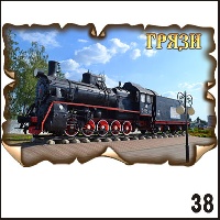 Г388-038