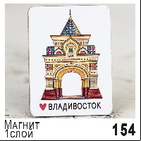 Г15-154
