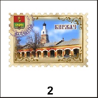 Магнит Киржач (марка)_1