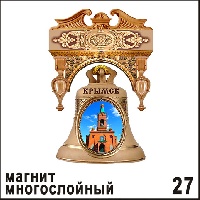 Магнит Крымск _1