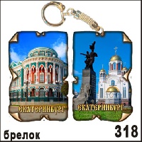 Г17-318