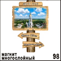 Г260-098