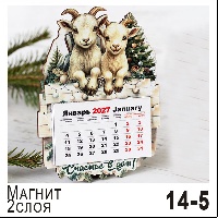 НГ27-14-005