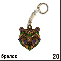 Брелок медведь_1