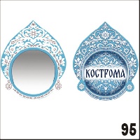 Г23-095