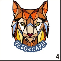 Г797-004