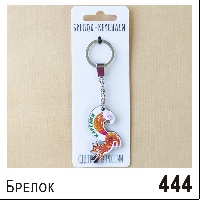 Г19-444